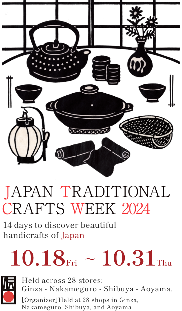 JAPAN TRADITIONAL CRAFTS WEEK 2024