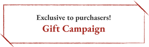 Exclusive to purchasers! Gift Campaign
