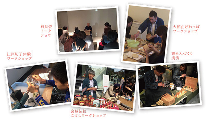 JTCW2015